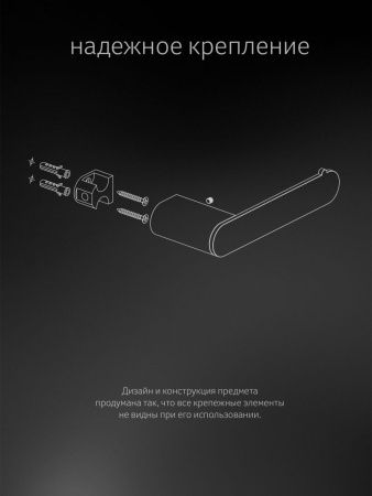 Бумагодержатель Artwelle SCHWARZ 7716