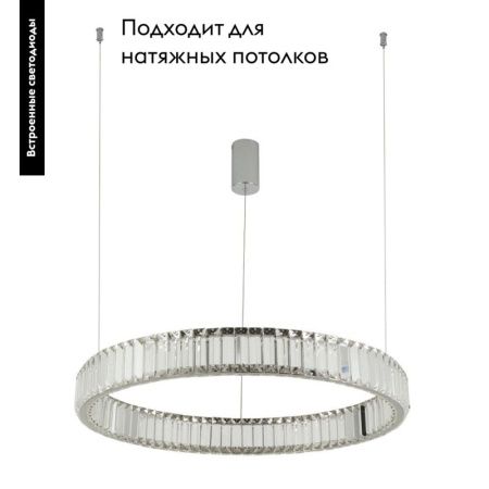 Светильник подвесной Divinare Renata (Рената) 1135/02 SP-36