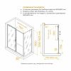 Душевой уголок RGW Passage 4108741168-14 160х80 стекло прозрачное профиль черный без поддона