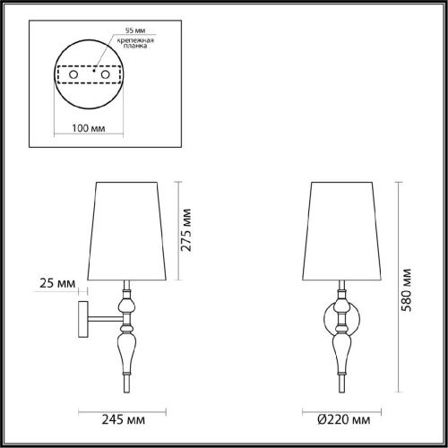 Бра Odeon Light Homi (Хоми) 5040/1W - фото 4