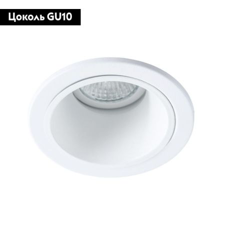 Светильник встраиваемый Arte Lamp Taurus (Таурус) A6663PL-1WH