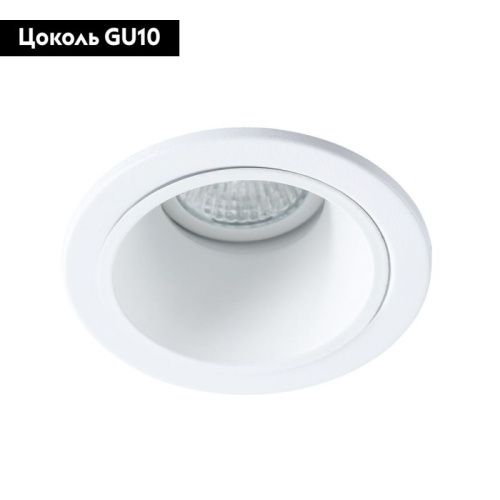Светильник встраиваемый Arte Lamp Taurus (Таурус) A6663PL-1WH - фото 3