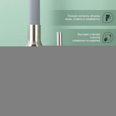 Смеситель для кухни Splenka S201 S201.4307.05 на мойку сатин