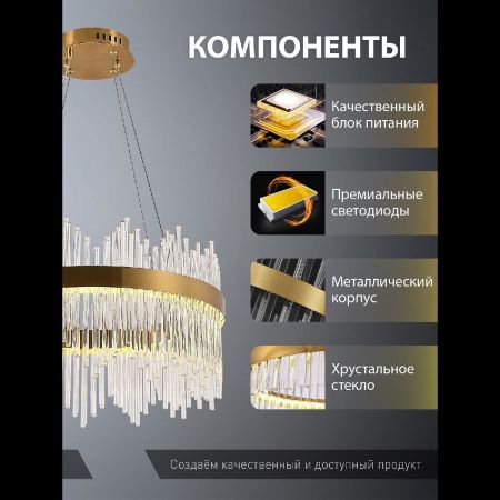 Люстра подвесная Natali Kovaltseva 8315 INNOVATION STYLE 83156
