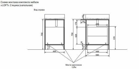 Тумба с раковиной Эстет ФР-00003613 70х50 напольная цвет белый