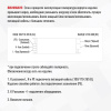 Блок питания SignImpress SI21810