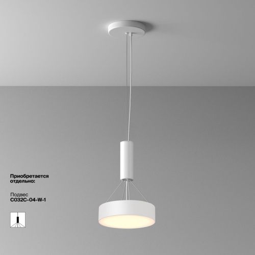 Светильник потолочный Maytoni Technical Zon C032CL-24W3K-RD-W - фото 2