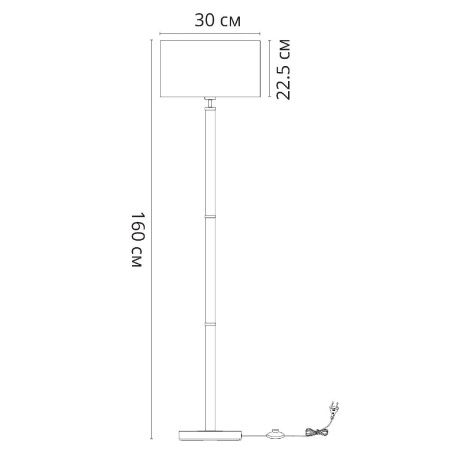 Торшер Arte Lamp Robert (Роберт) A5029PN-1SS