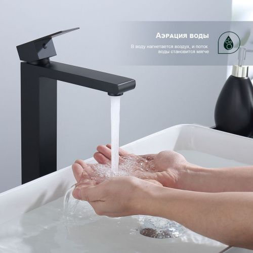 Смеситель для раковины Splenka S224 S224.15.06 на столешницу черный - фото 5