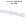 Магнитный шинопровод Favourite Unica (Уница) 1002-TW-200