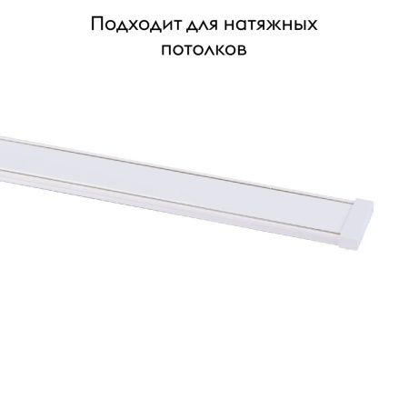 Магнитный шинопровод Favourite Unica (Уница) 1002-TW-200