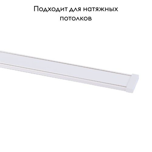 Магнитный шинопровод Favourite Unica (Уница) 1002-TW-200 - фото 2