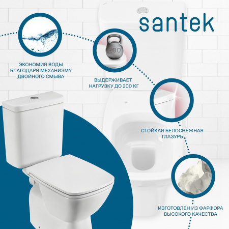 Унитаз-компакт напольный с бачком Santek Нео 1WH302470 белый с сиденьем микролифт душевой смыв