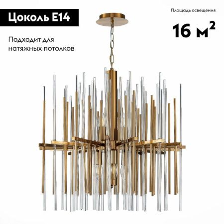 Люстра подвесная ST Luce Teramo (Терамо) SL1628.303.08