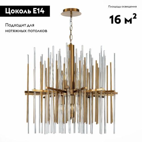 Люстра подвесная ST Luce Teramo (Терамо) SL1628.303.08 - фото 2