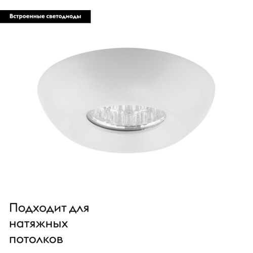 Светильник встраиваемый Lightstar Monde LED (Монде ЛЕД) 71136 - фото 2