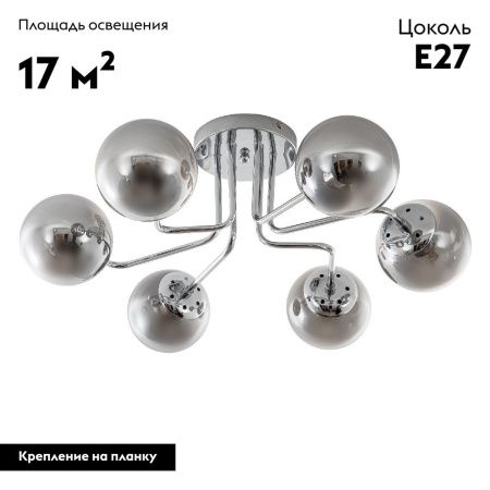 Люстра потолочная Modelux MD.4309.6