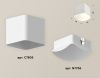 Светильник накладной Ambrella Light TECHNO SPOT (ТЕЦХНО СПОТ) XS7805041