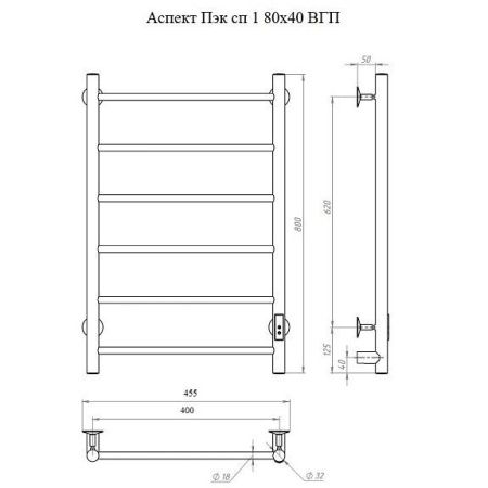 Полотенцесушитель электрический Тругор Аспект Пэк сп АспектПэксп1/8040графВГП 45х80 серый