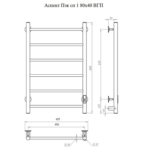 Полотенцесушитель Тругор Аспект Пэк сп АспектПэксп1/8040графВГП 46х80 электрический графит - фото 2