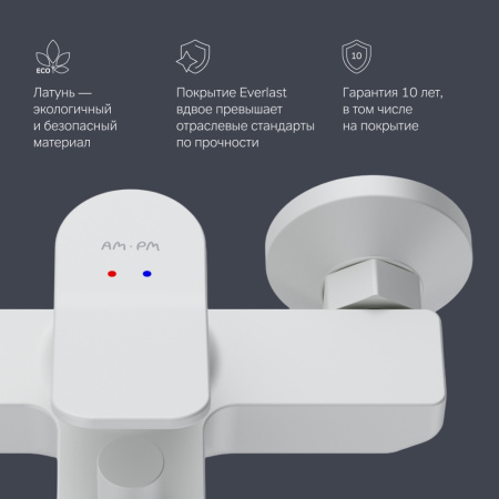 Смеситель для ванны и душа Am.Pm X-Joy F85A10033 настенный белый без термостата