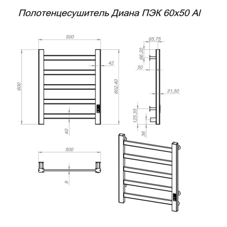 Полотенцесушитель Тругор Диана Пэк сп Al ПэкДиана1/6050Alчерн 50х60 электрический черный