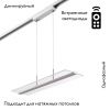 Трековый светильник Novotech Iter (Итер) 358995