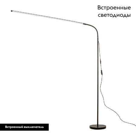 Торшер Favourite Mild (Милд) 4515-1F