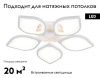 Люстра потолочная Ambrella Light Original (Оригинал) FA444