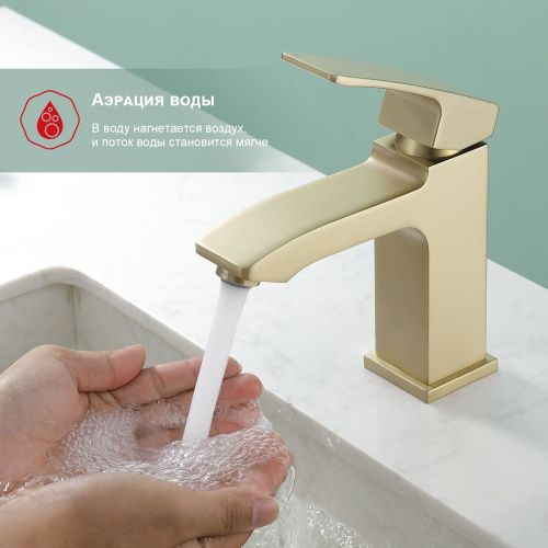 Смеситель Raglo R01 R01.10.03 на раковину золото - фото 5