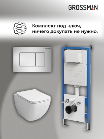 Инсталляция + кнопка смыва + унитаз Grossman Classic 97.4447S.04.12M