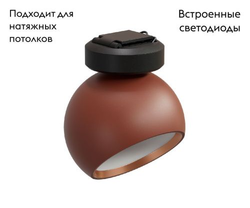 Трековый светильник Kink Light Сатори 6427,06 - фото 2