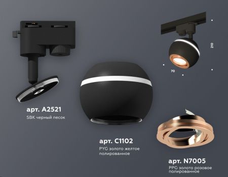 Трековый однофазный светильник Ambrella Light Track System (Трацк Сыстем) XT1102024