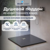 Душевой поддон из искусственного камня RGW Stone Tray (Стоун Трей) 16152075-02 75х75 серый без ножек