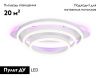 Люстра потолочная Ambrella Light Disk (Диск) FA8522