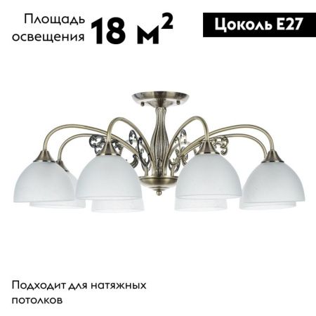 Люстра потолочная Arte Lamp Spica (Спица) A3037PL-8AB
