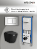 Инсталляция + кнопка смыва + унитаз Grossman Classic 97.4478BMS.04.10M
