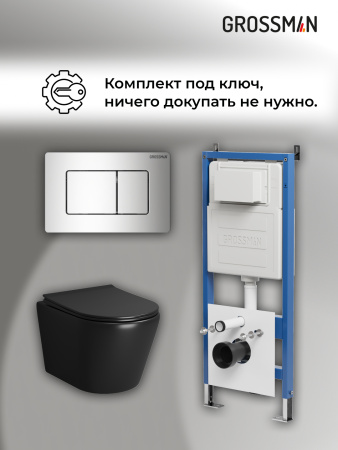 Инсталляция + кнопка смыва + унитаз Grossman Classic 97.4478BMS.04.10M