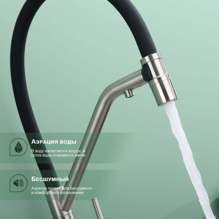 Смеситель для кухни Splenka S70 S70.62.05 на мойку сатин