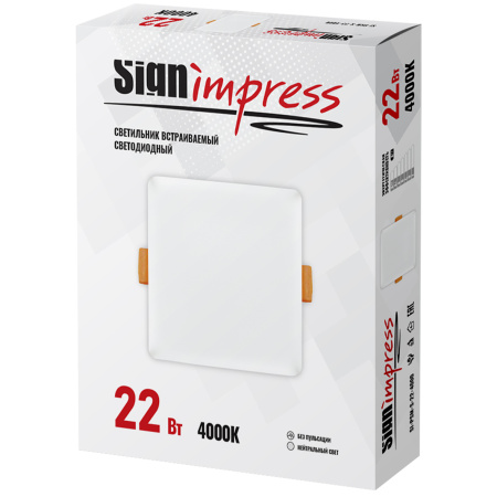 Светильник светодиодный регулируемый SignImpress SI-PSM-S-22-4000