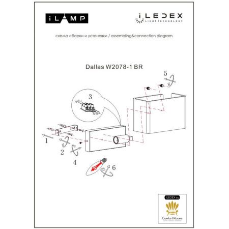 Светильник настенный iLamp Dallas (Даллас) W2078-1 BR