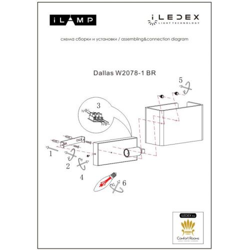 Светильник настенный iLamp Dallas (Даллас) W2078-1 BR - фото 2