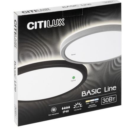 Светильник накладной Citilux Basic Line (Басиц Лине) CL738240VL