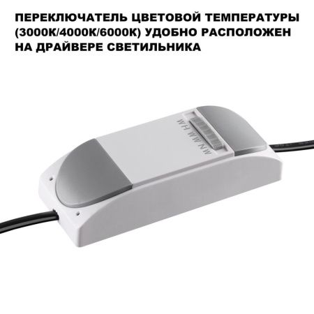 Светильник встраиваемый Novotech Eclat (Ецлат) 359887