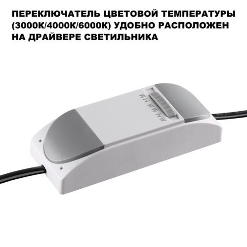 Светильник встраиваемый Novotech Eclat (Ецлат) 359889 - фото 5