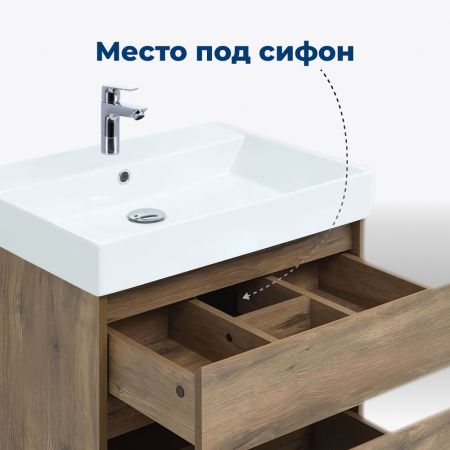 Тумба под раковину Aquanet Nova Lite 00249512 60х40 подвесная цвет коричневый