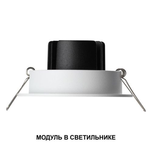 Светодиодный модуль с драйвером Novotech Mod (Мод) 359812 - фото 3