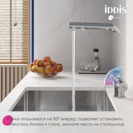 Смеситель для кухни IDDIS Umbra UMBSBPFi05 на мойку хром
