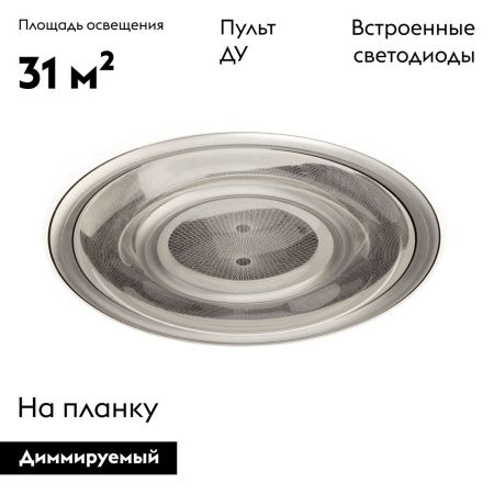 Люстра потолочная De Markt Норден 660016701