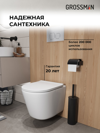 Инсталляция + кнопка смыва + унитаз Grossman Pragma 97.4477SQ.03.110